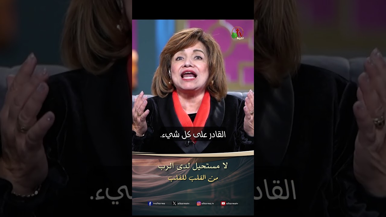 ايفيت البياضي