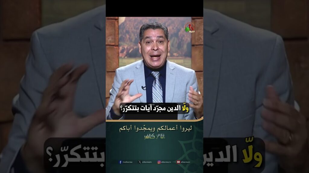 ليروا أعمالكم ويمجّدوا أباكم - الأخ/ أندرو حبيب