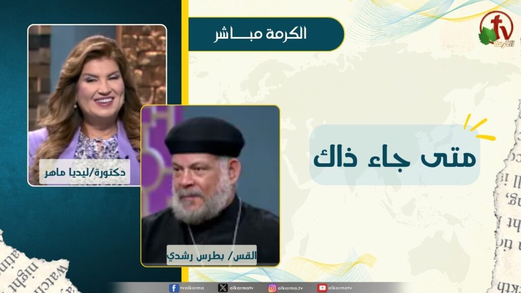 بطرس رشدي