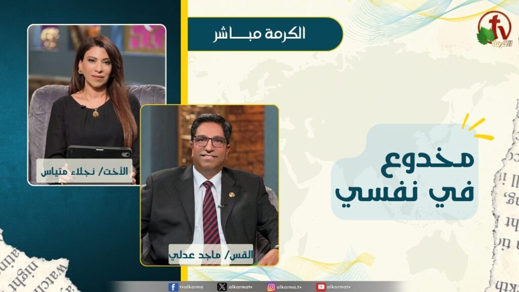 ماجد عدلي