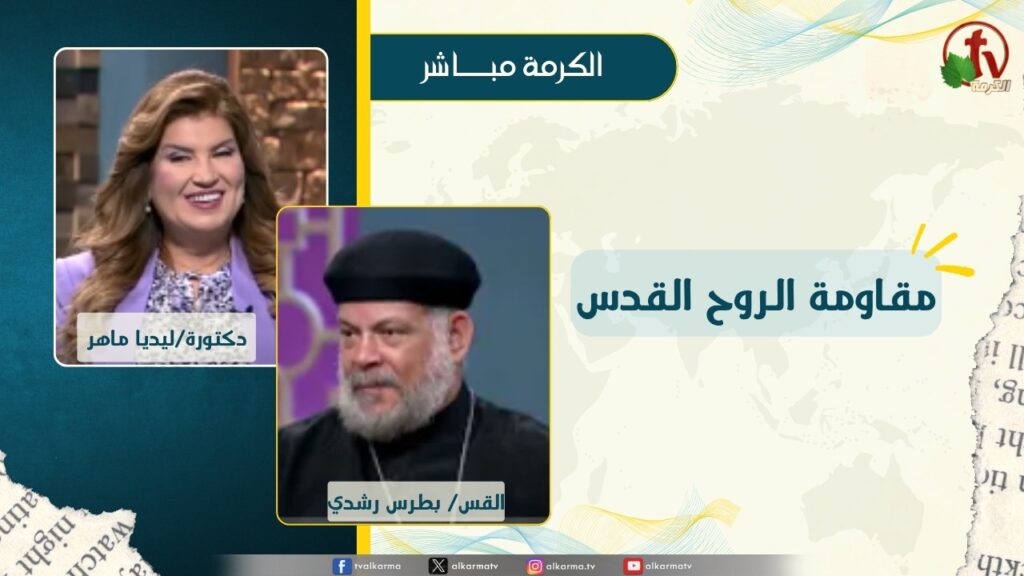 بطرس رشدي