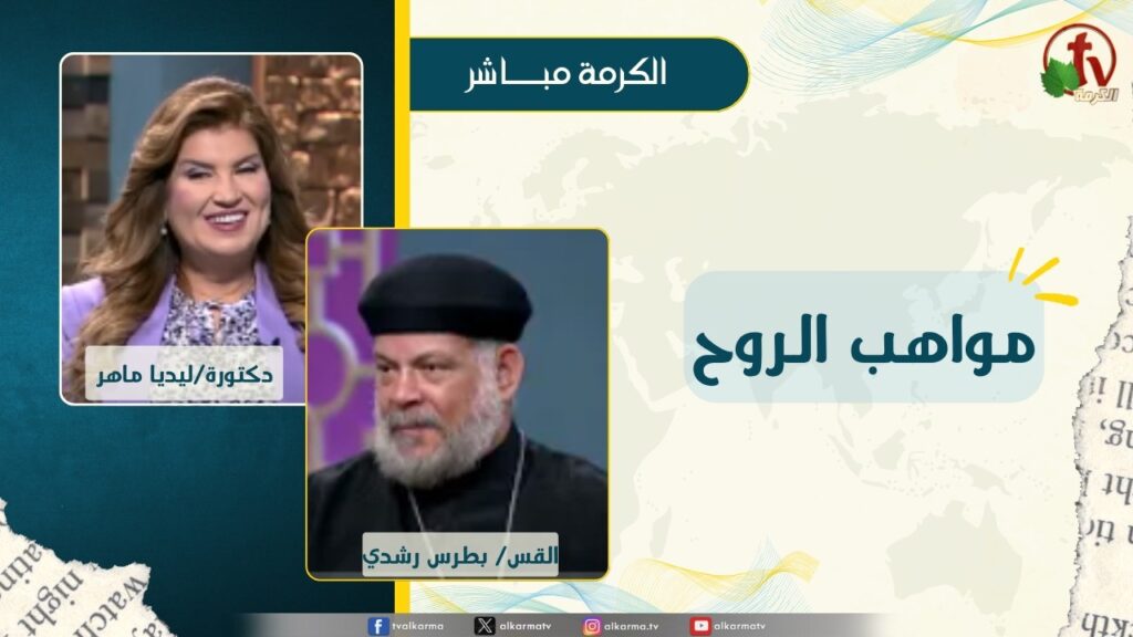 بطرس رشدي