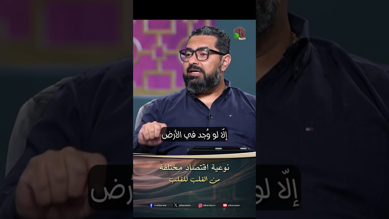 ايفيت البياضي