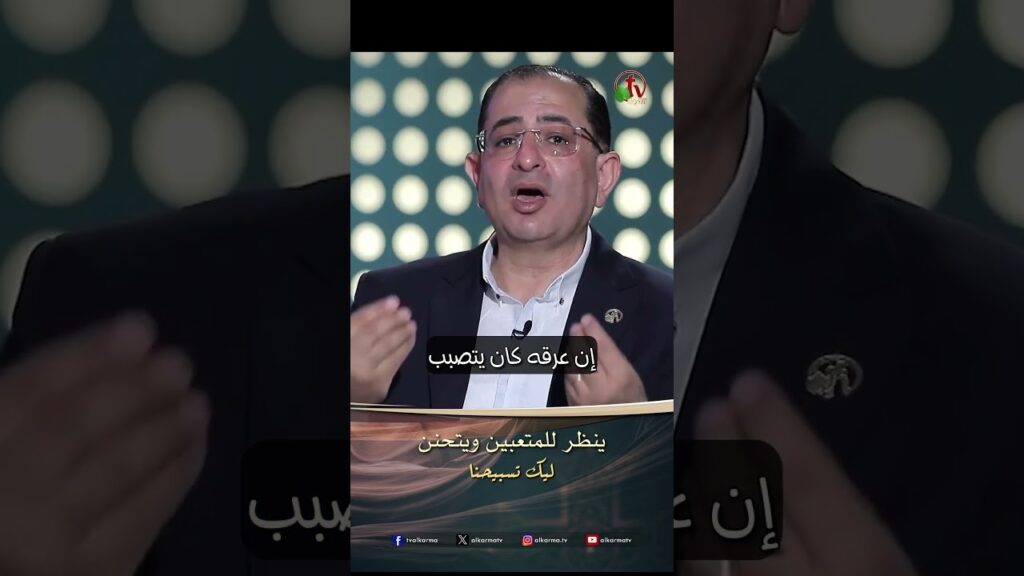 ينظر للمتعبين ويتحنن - المرنم/ أيمن منير