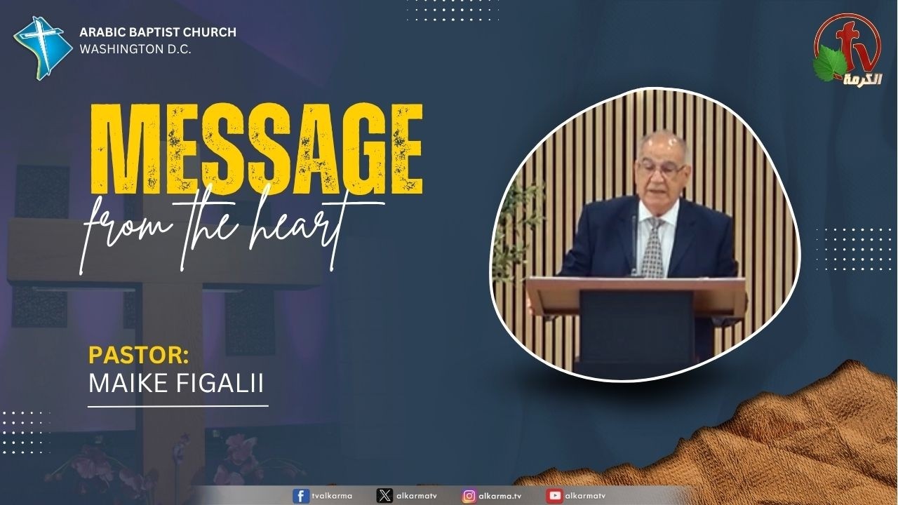 رسالة من القلب