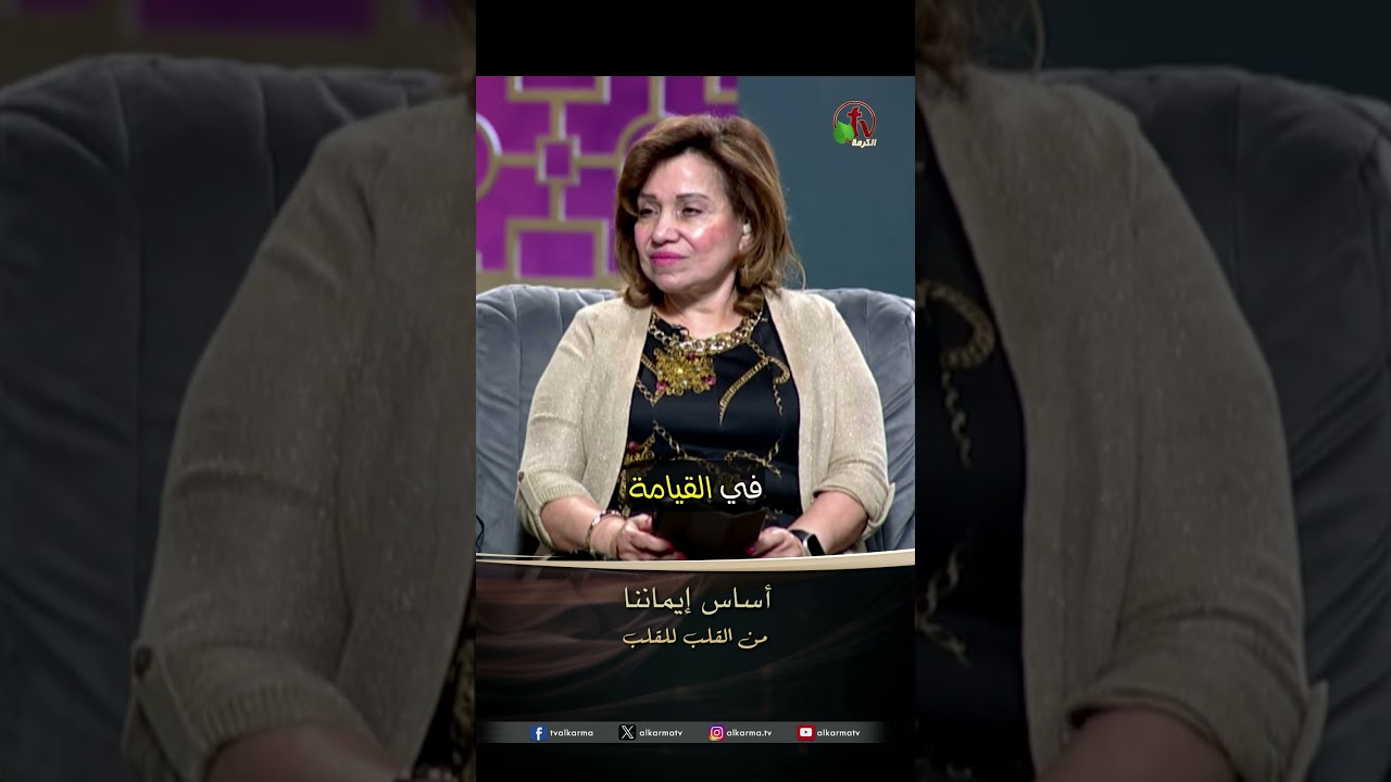 ايفيت البياضي