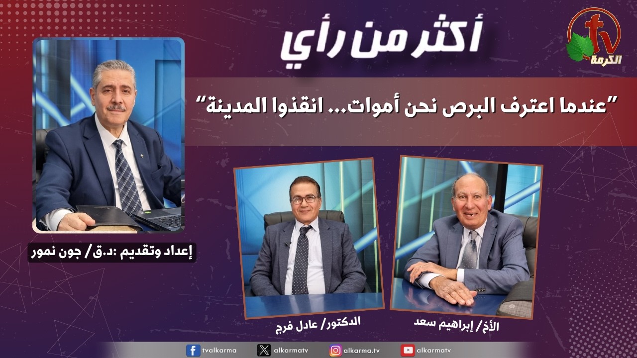 يهورام الملك