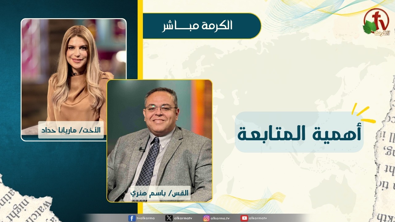 ماريانا حداد