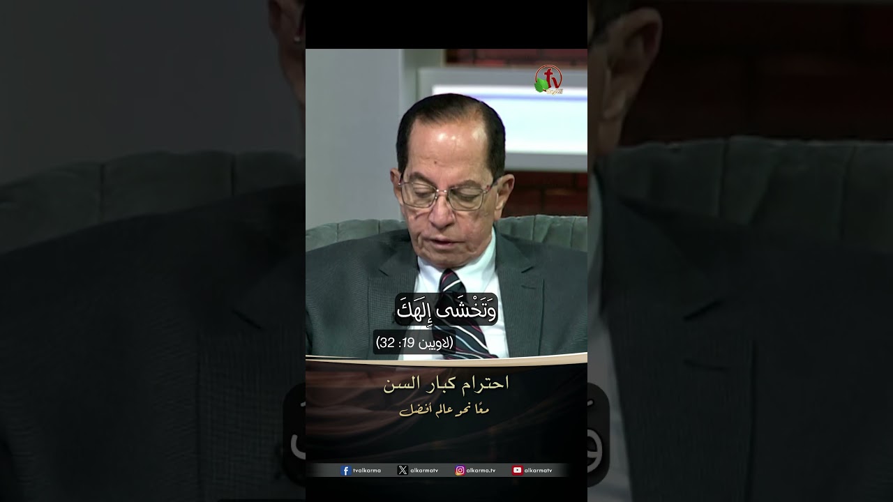 مرفت فوزي
