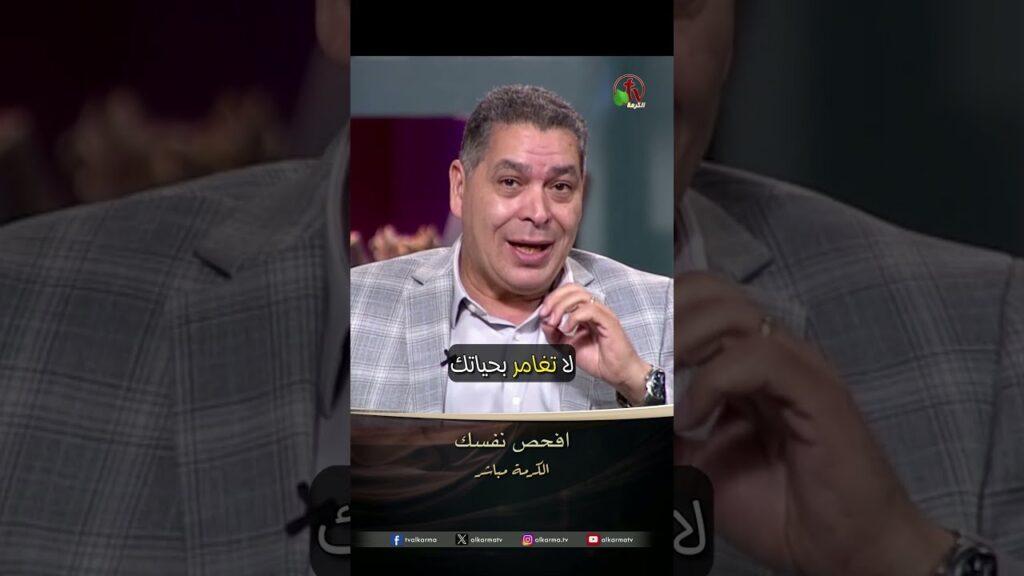 أندرو حبيب