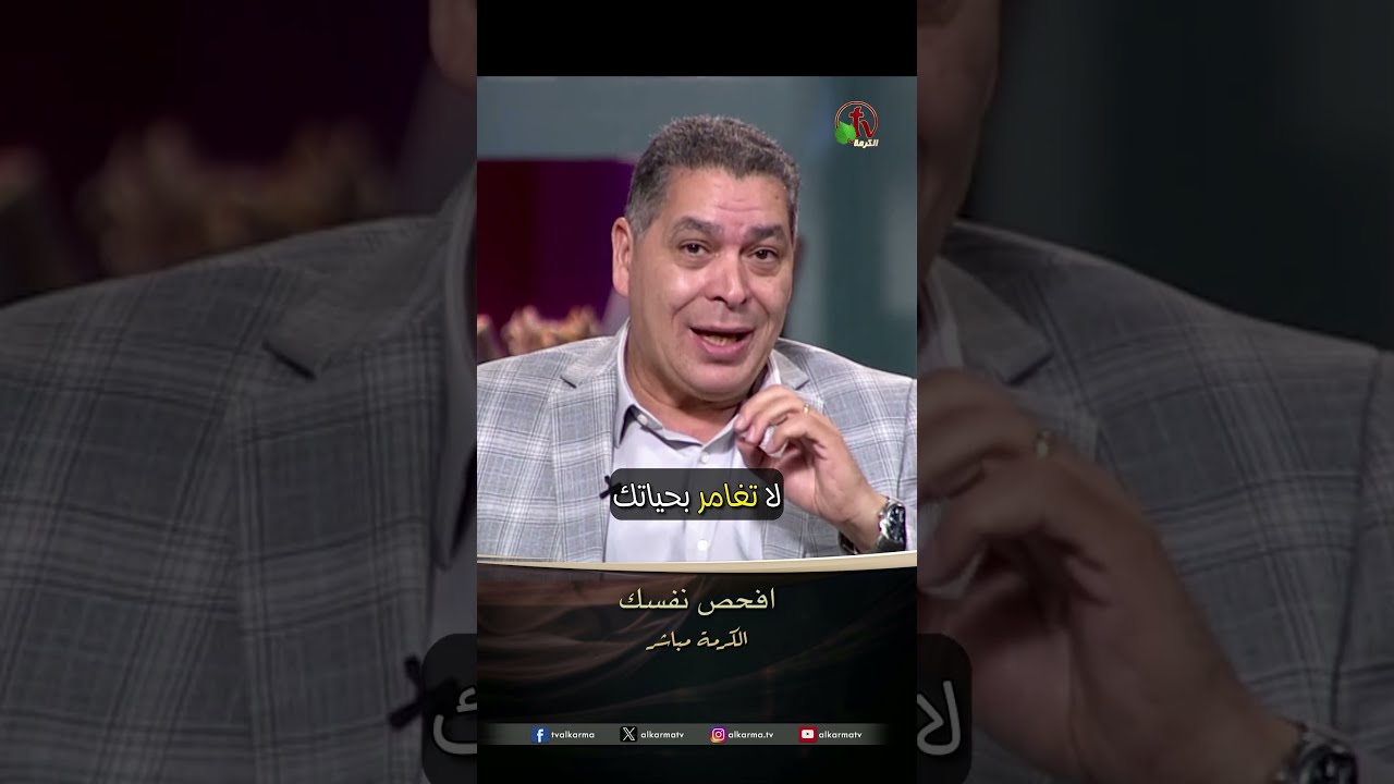 أندرو حبيب