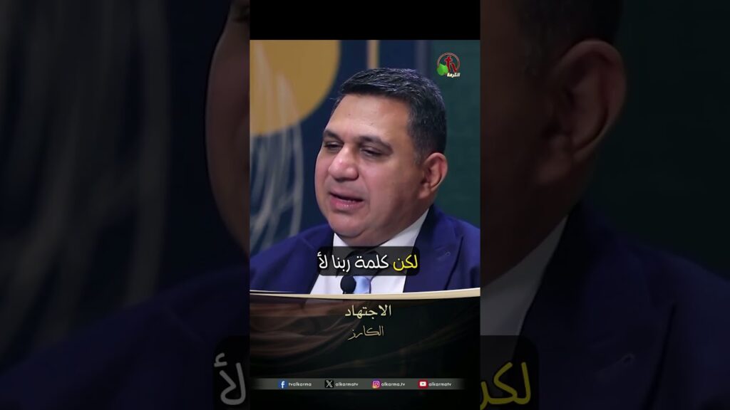 الاجتهاد - الأخ/ جان برنابا