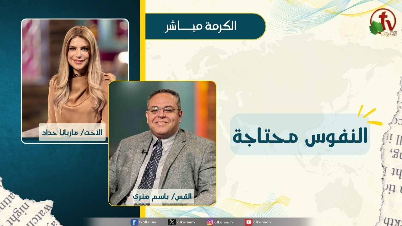 ماريانا حداد