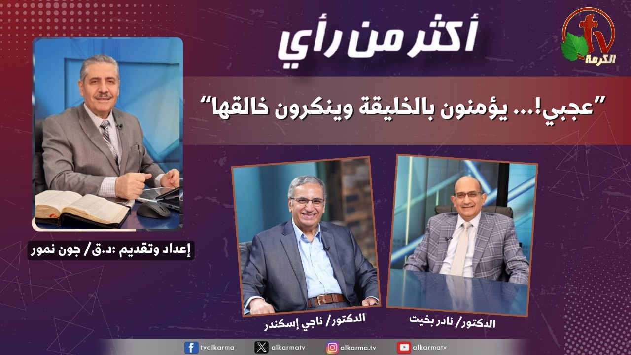 الخليقة والخالق