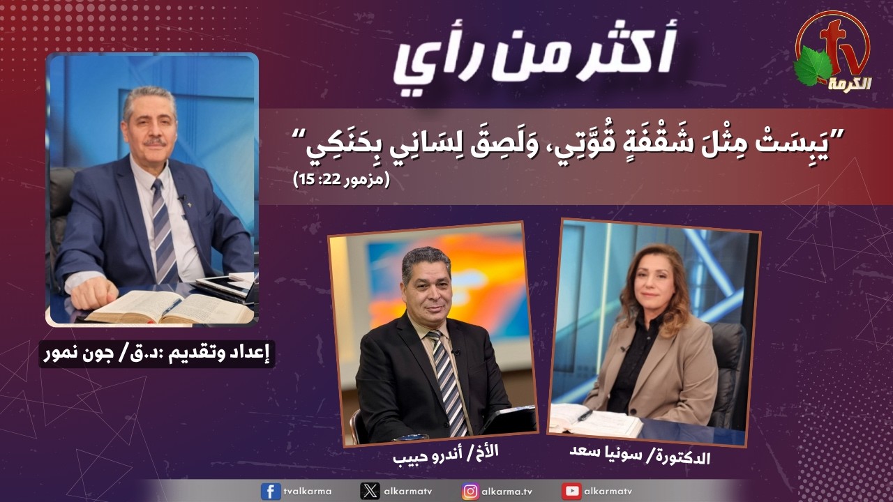 مزمور 22