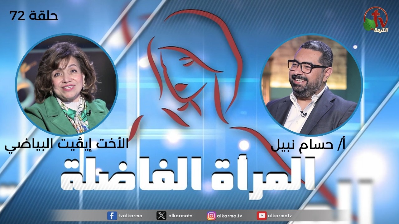 دعوة الله