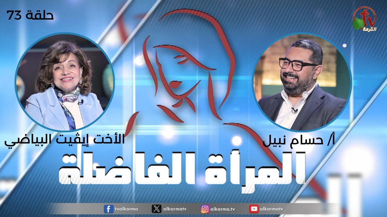 مبارك شعبي مصر
