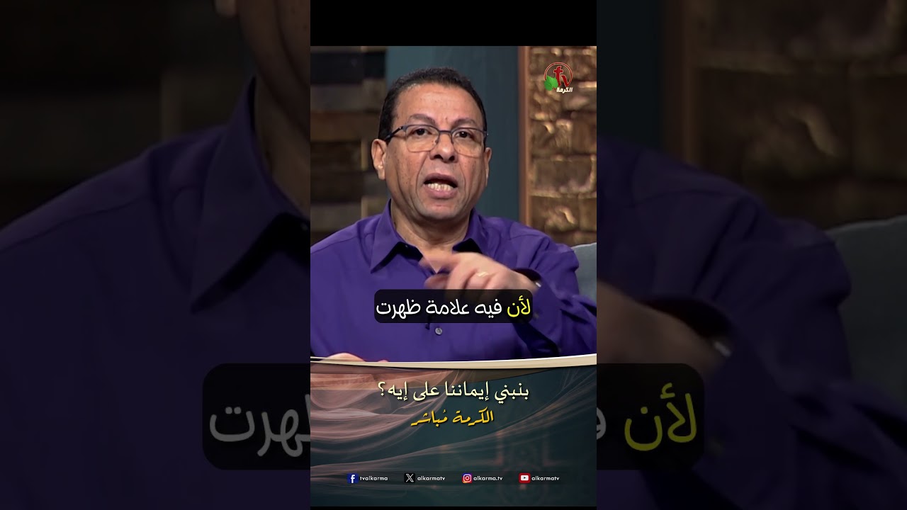 إيليا كيرلس