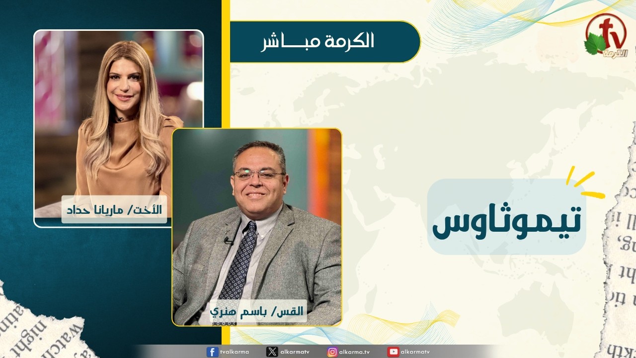 ماريانا حداد