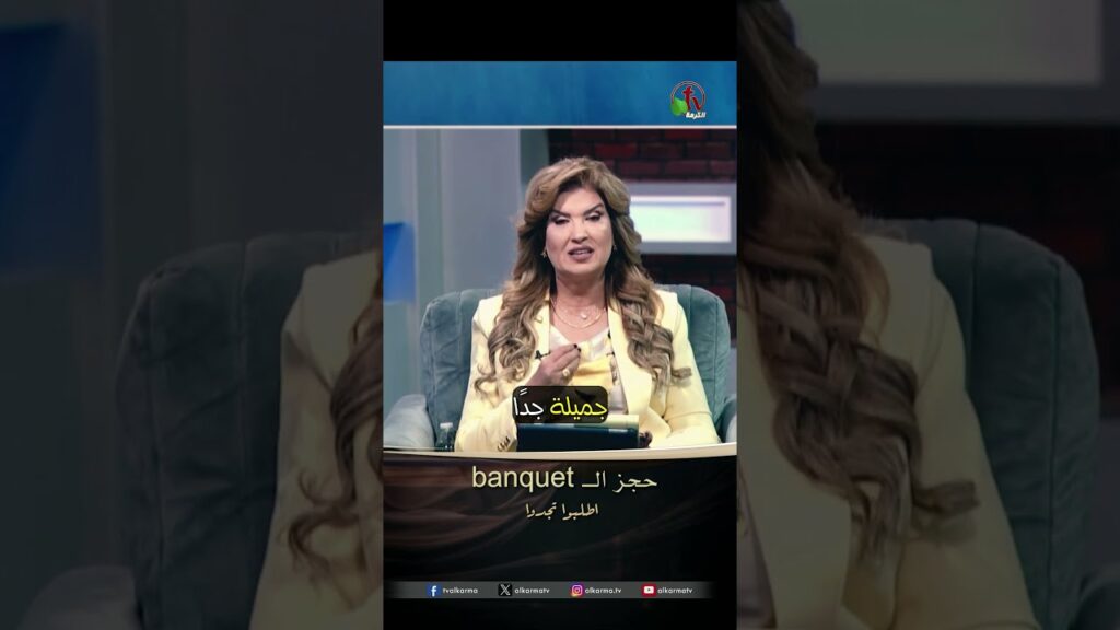 يسدد الاحتياج - الدكتورة / ليديا ماهر - برنامج الصلاة : أطلبوا تجدوا