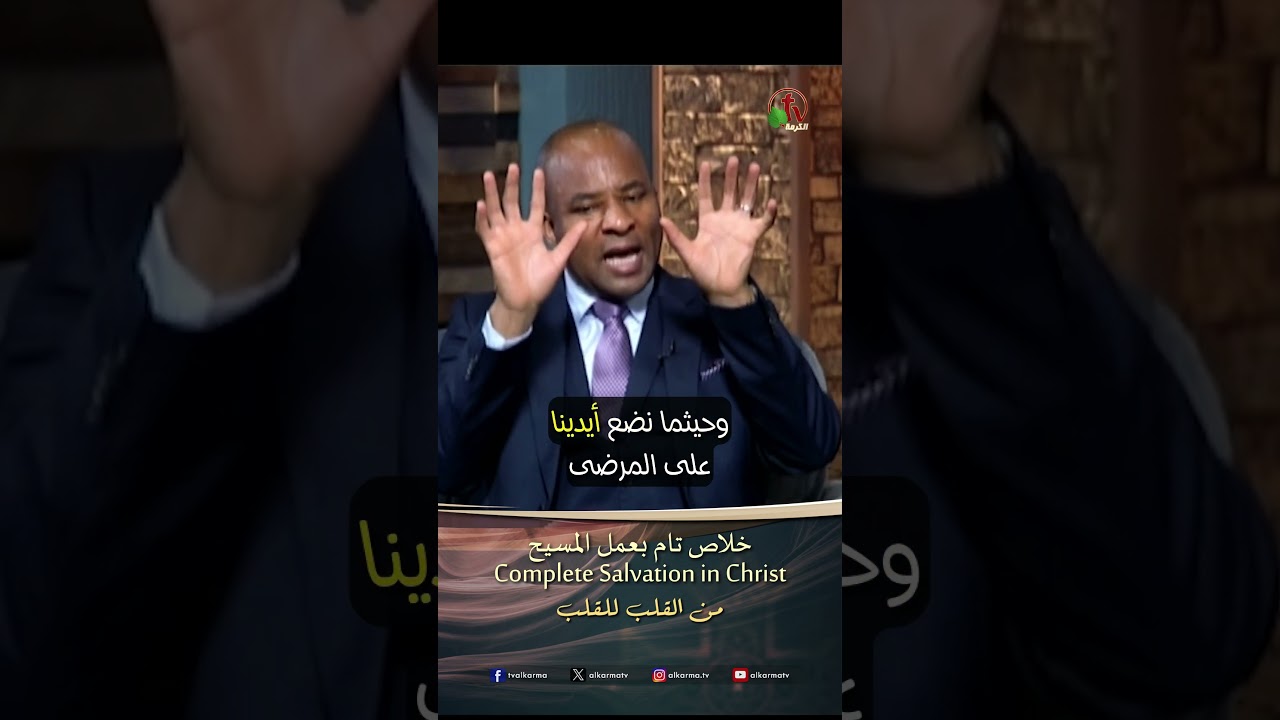 ايفيت البياضي