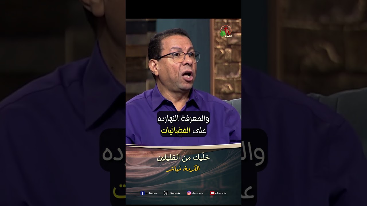 إيليا كيرلس
