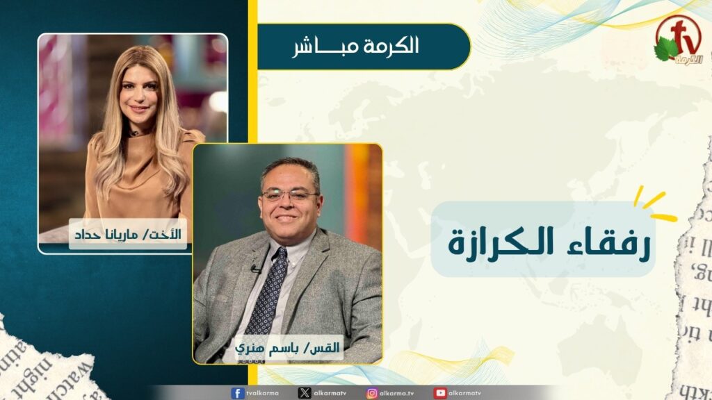 ماريانا حداد