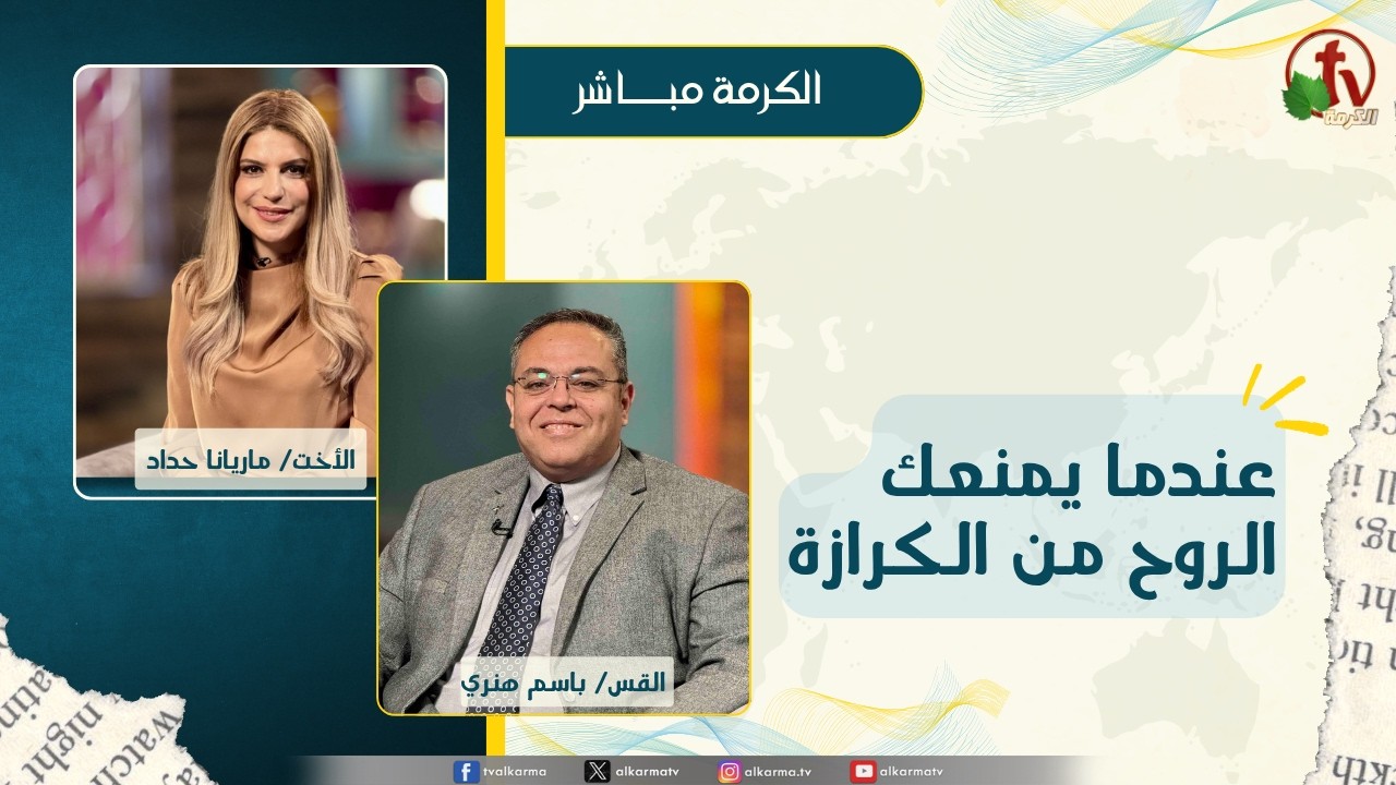 ماريانا حداد