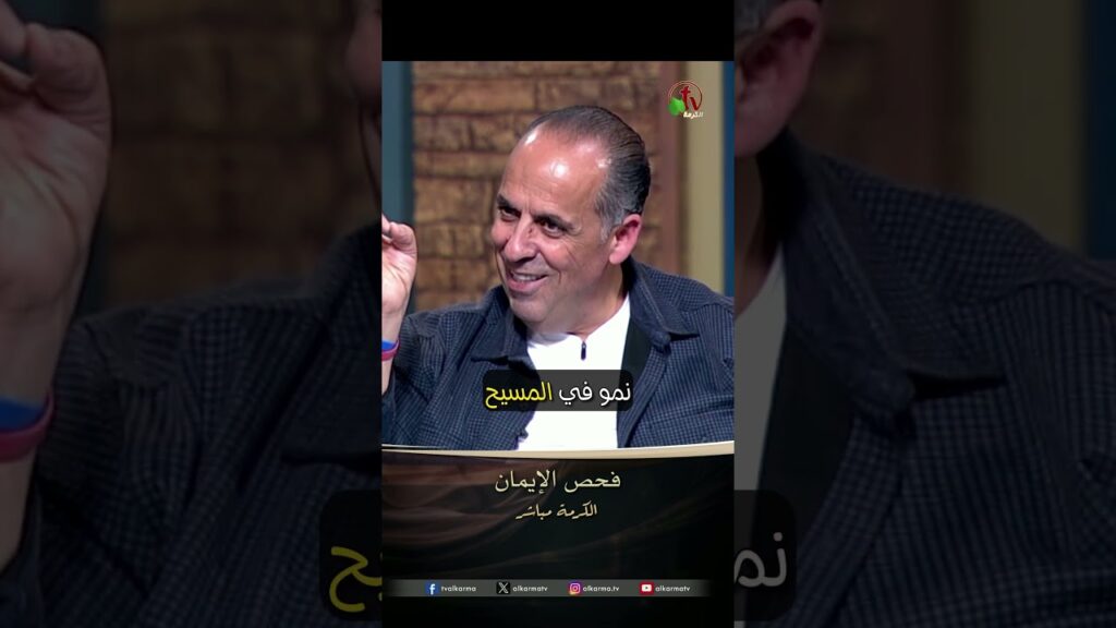 مازن البطارسة