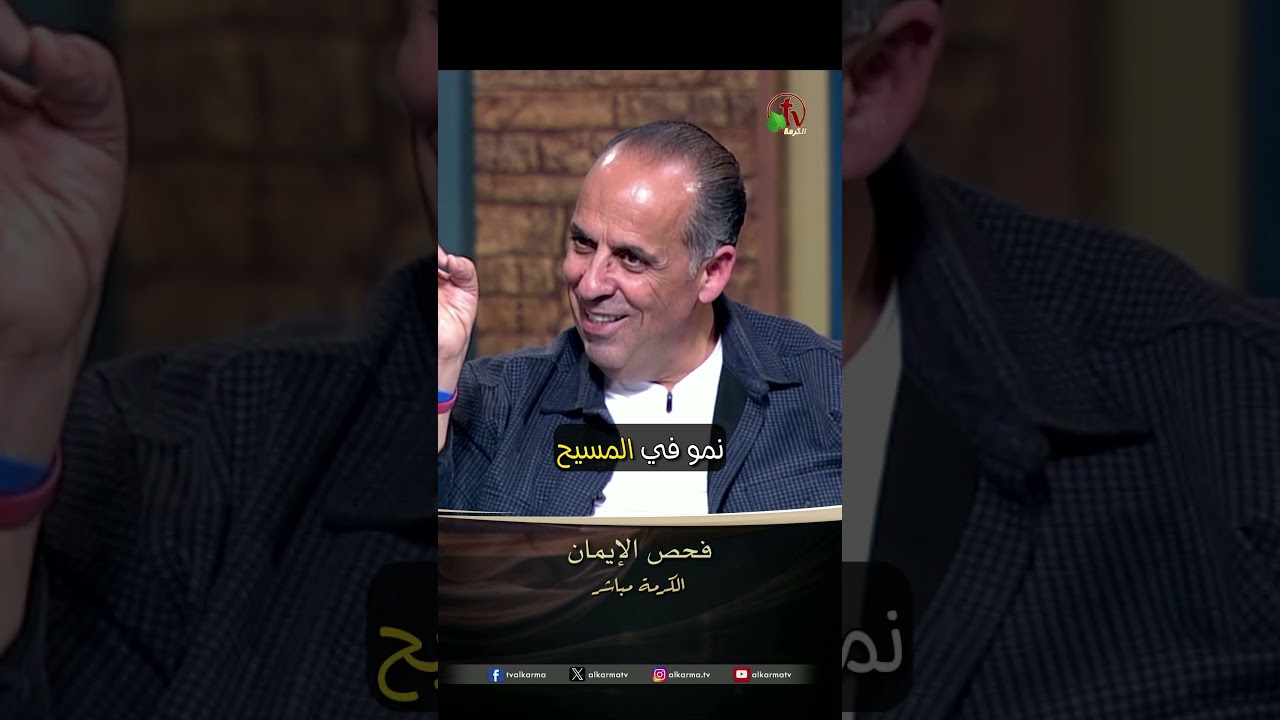 مازن البطارسة