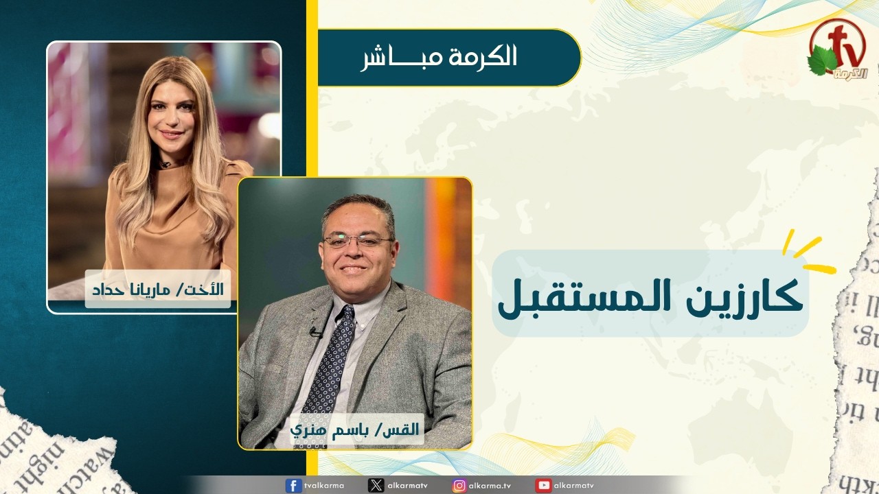 ماريانا حداد