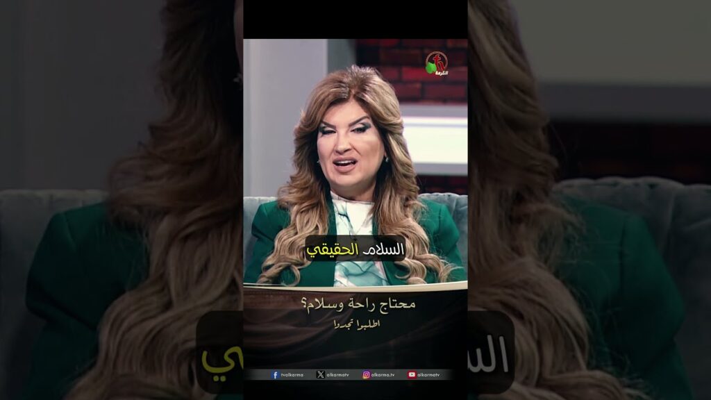 هو مريح التعابى ( محتاج راحة وسلام ) - الدكتورة / ليديا ماهر - برنامج الصلاة : أطلبوا تجدوا