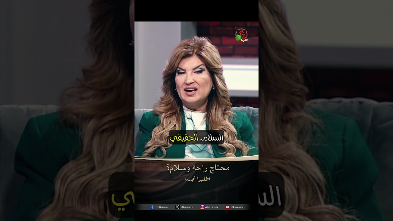 هو مريح التعابى ( محتاج راحة وسلام ) - الدكتورة / ليديا ماهر - برنامج الصلاة : أطلبوا تجدوا