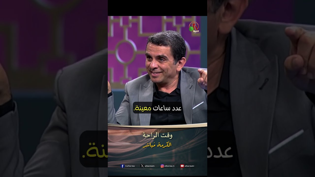 وفيق رمزي